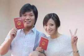 婚前个人调查取证